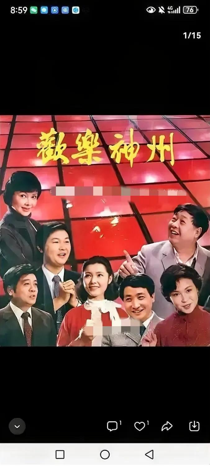 知道这七位是哪届春晚的主持人吗？那届春晚特别隆重，独特的创意，让所有的华夏儿女耳