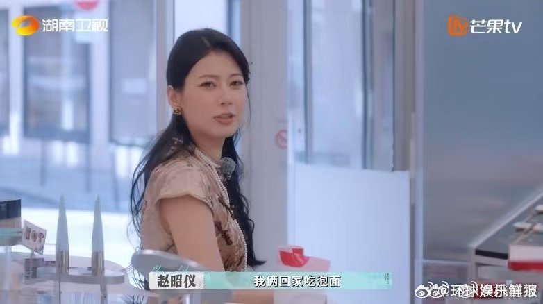 张予曦赵昭仪闯祸姐妹 张予曦赵昭仪的咖啡任务太“离谱”！本想全店分享，结果只买两