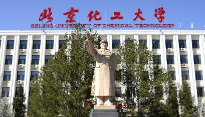 北京化工大学在北京朝阳区，教育部直属的全国重点大学，国家“211工程”和“双一流
