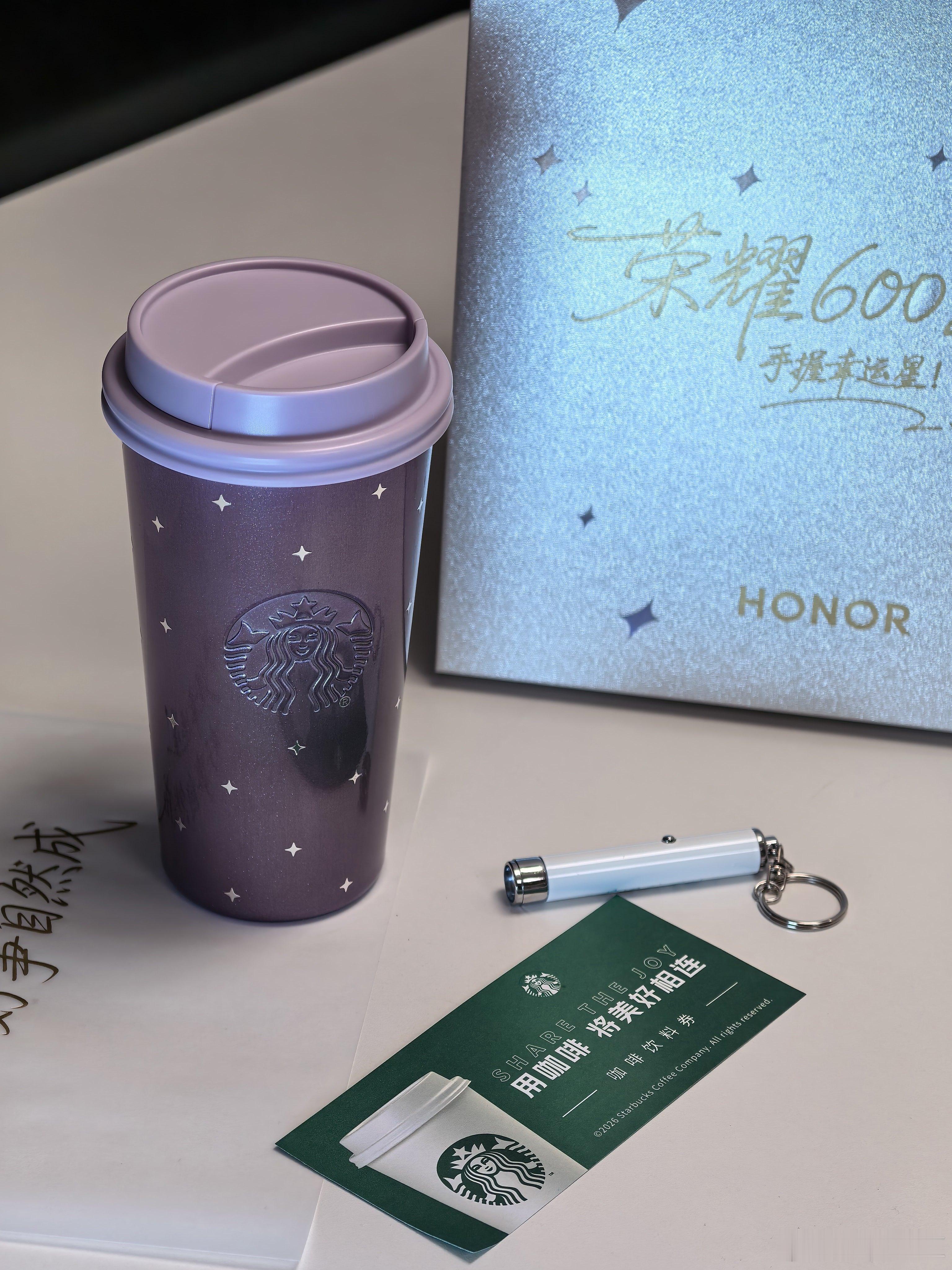 荣耀600系列发布会邀请函是一款精致的联名礼盒，荣耀600携手星巴克打造的手握幸