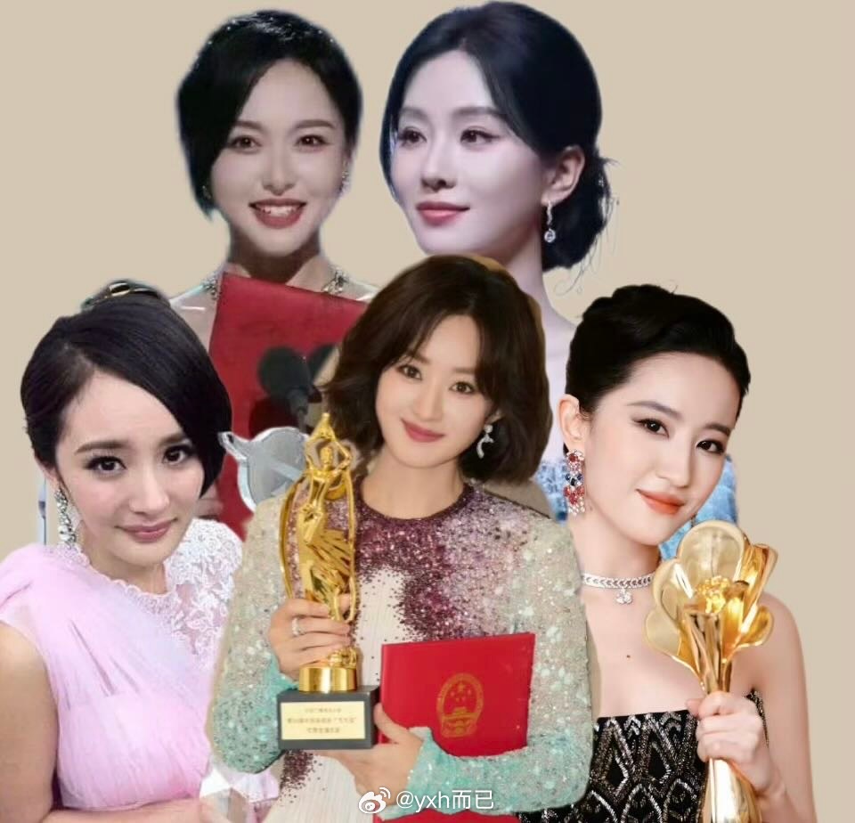 女演员视后含金量拿了奖后看后续发展，光奖项来说赵丽颖的奖含金量最高，但是老丽后续