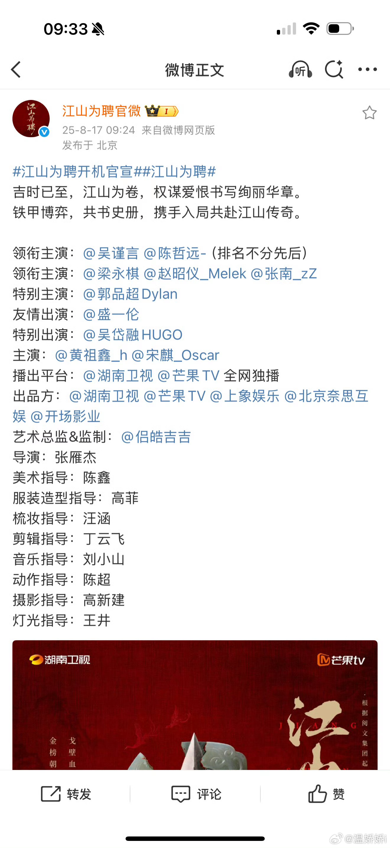 原来是官宣平番了，闹了这么久我已经不想打嘴官司了。一开始挺向着吴谨言的，被于正几