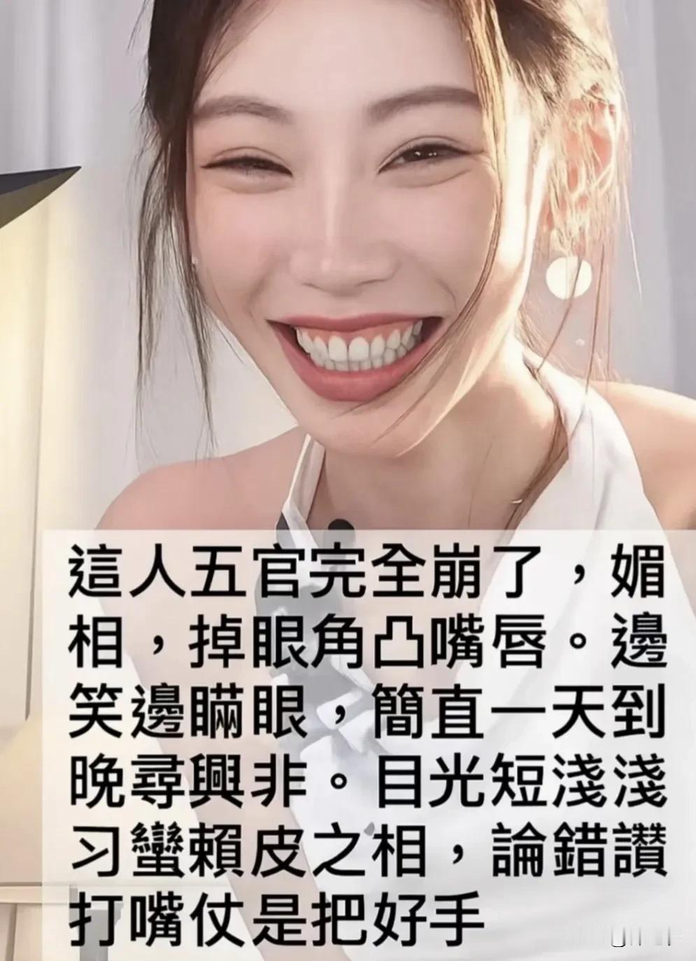 感觉迪迪不畏貌似并不喜欢自己的老公，或者也不是很满意老公，虽然总是说，她老公有多