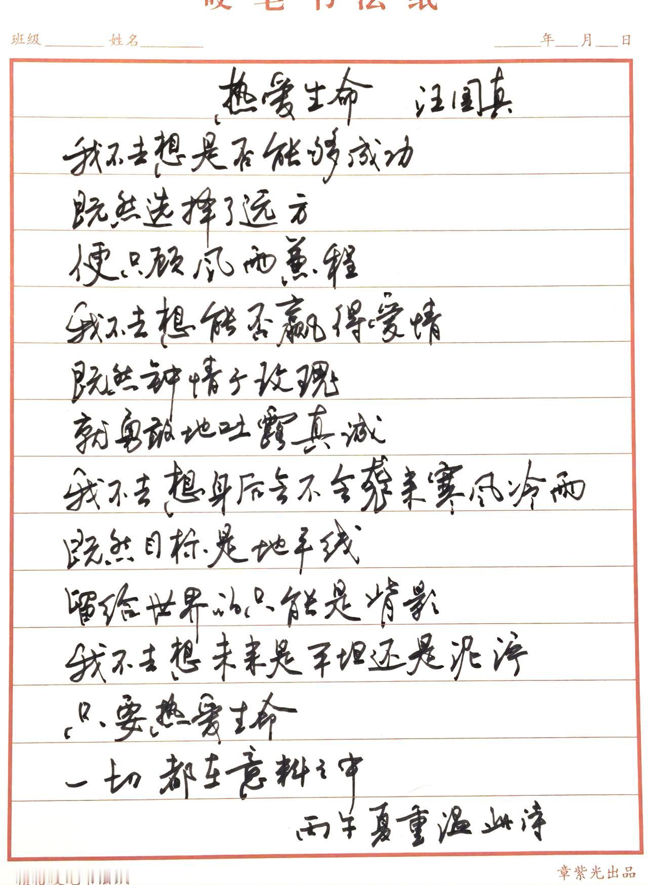 上一次拍的太不清楚了，
重新拍一个。
一张全貌，两张局部。
放大看效果更好。
汪