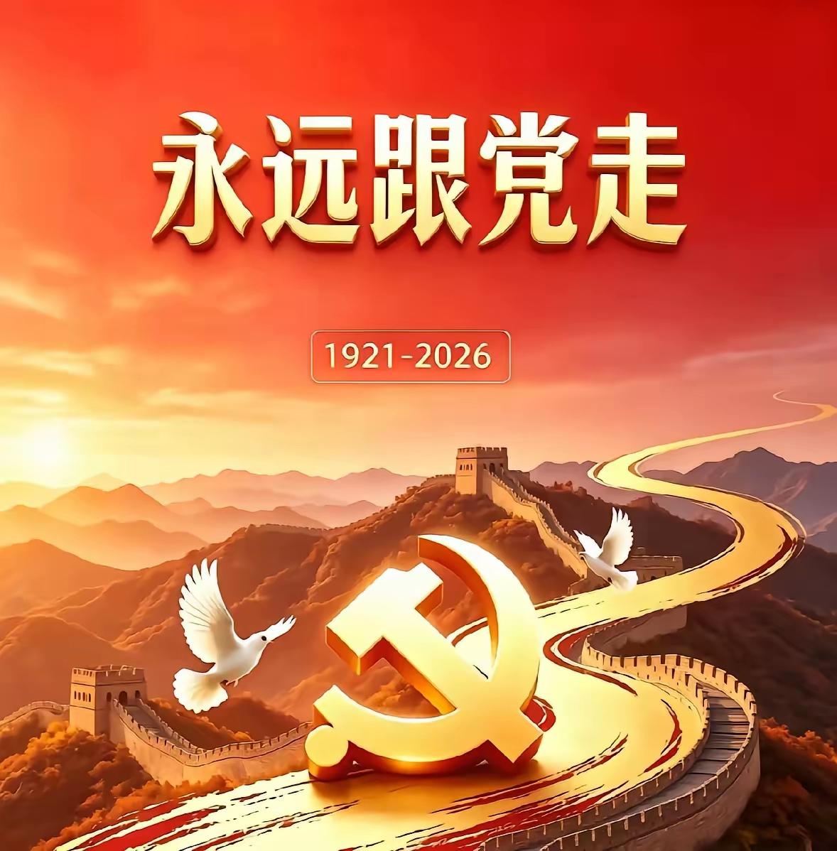 伯伯是“大爷”！
