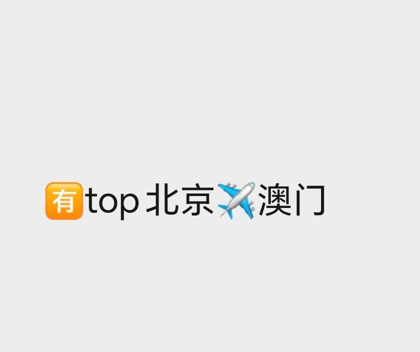 该来的还是来了 