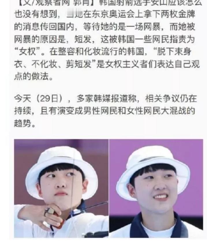 为什么现在的男性都不喜欢追女性了？漫漫历史长河给出答案
1950年初春，《中华人