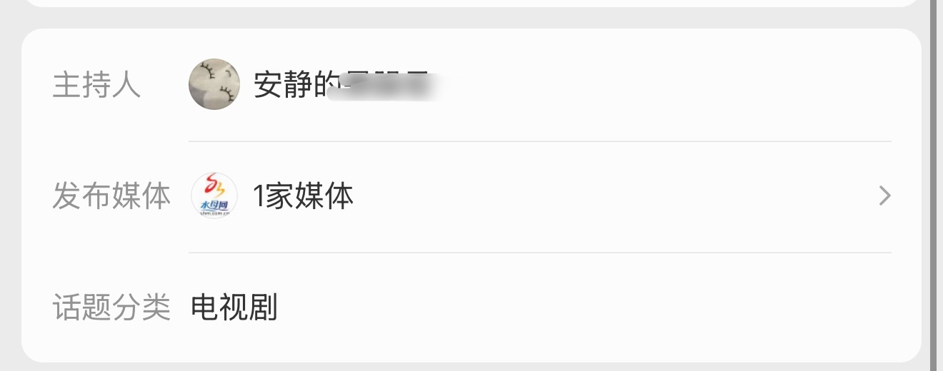 ？从此不敢见观音粉发力了…