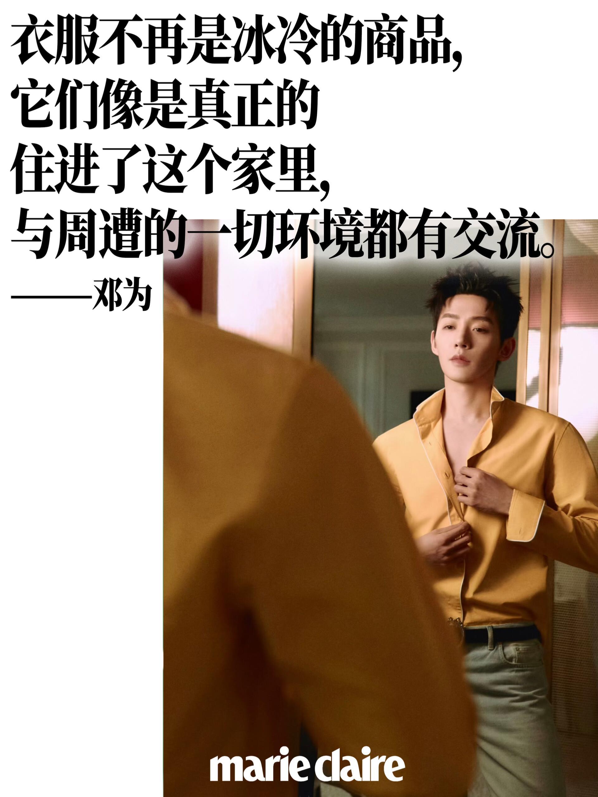 静水流深，清醒自持，邓为的三观和谈吐，眼界和格局和内娱有壁，不管其他人怎么模仿妆