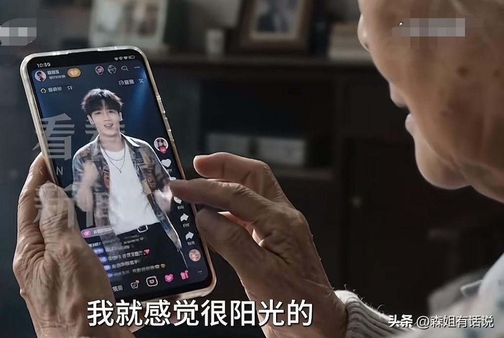 哭笑不得！上海一名70岁老人四个多月时间打赏男主播336万，掏空儿子毕生积蓄，儿