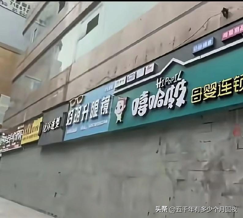 世上本没有墙，
胆子大一点心眼多一些，
也就处处是墙了。