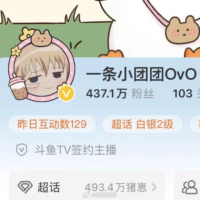 【#知情人称小团团涉嫌大额赌博被捕# 且与陈少杰案有关】在陈少杰被捕之后，一批斗