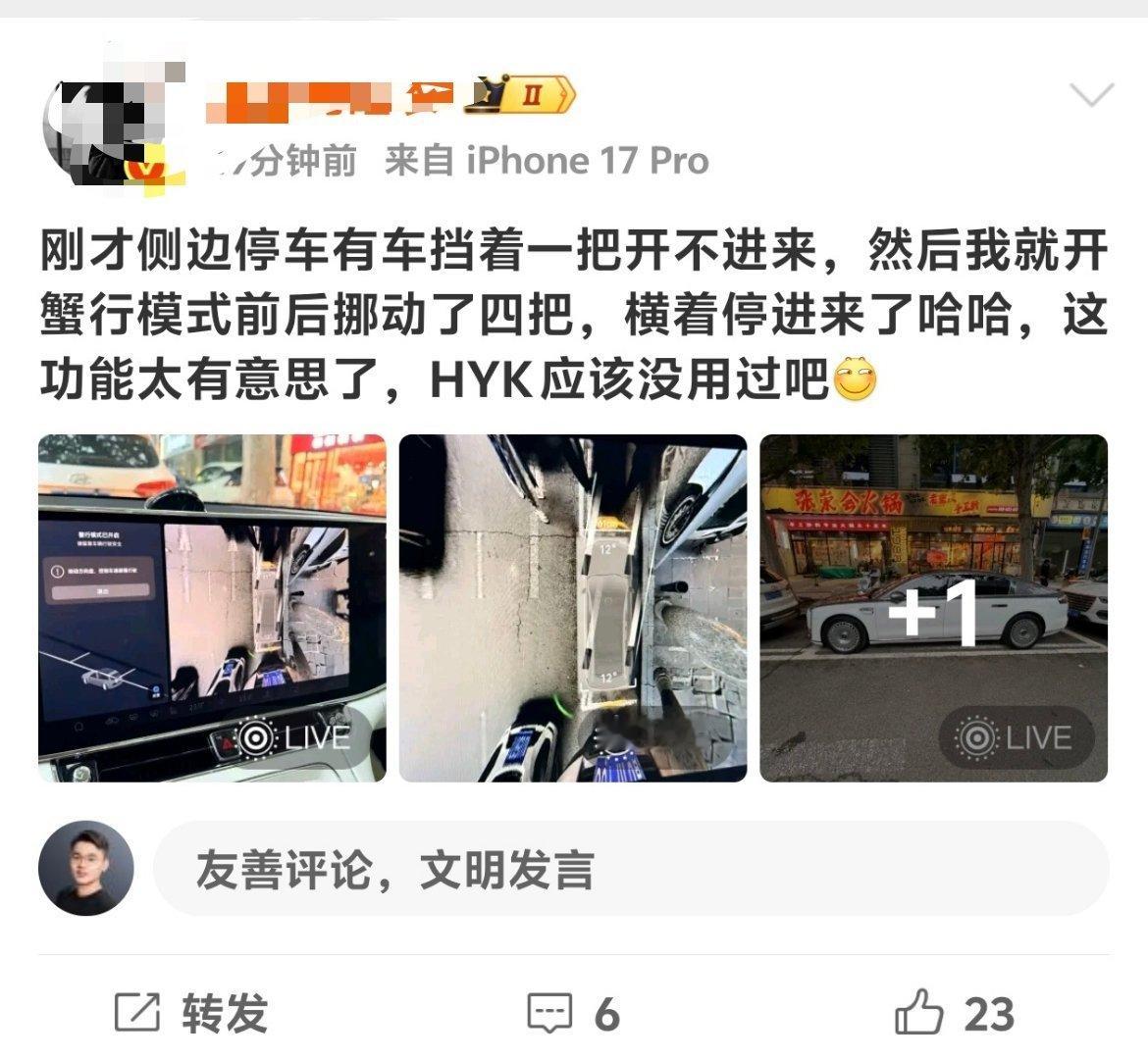 有些人等我提车的，到时候我三电机发十条，隐私玻璃发二十条，星空顶发五十条。你只是