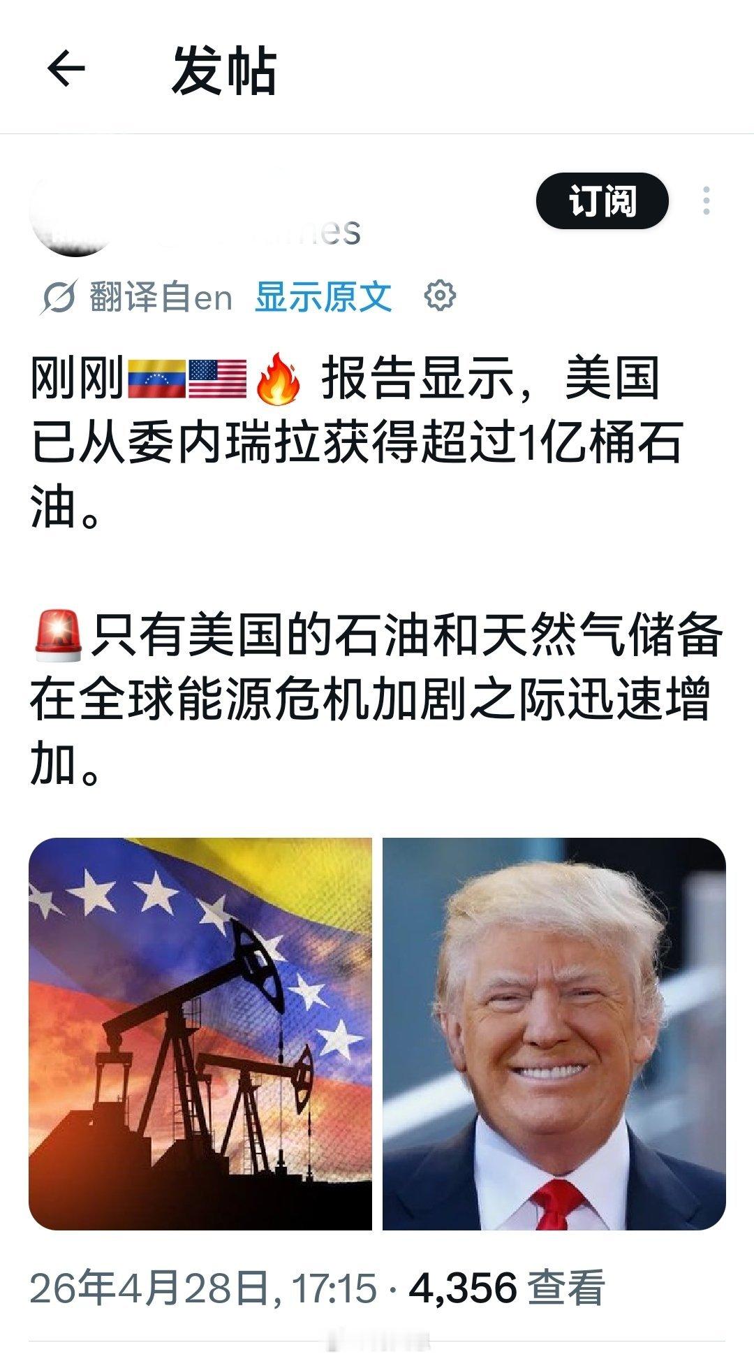 所以，他说他打仗是为了世界和平，为了送民主。何天恩海外新鲜事