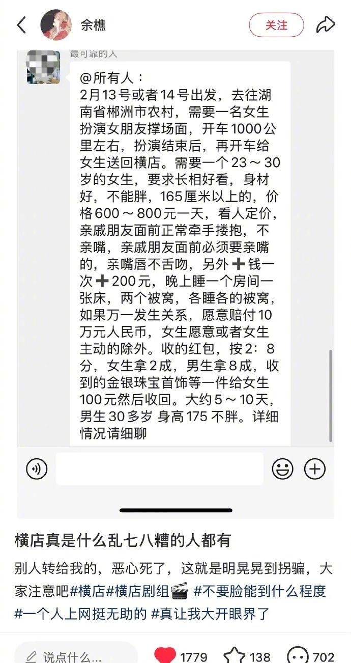 姐妹们别被骗[微笑] ​​​