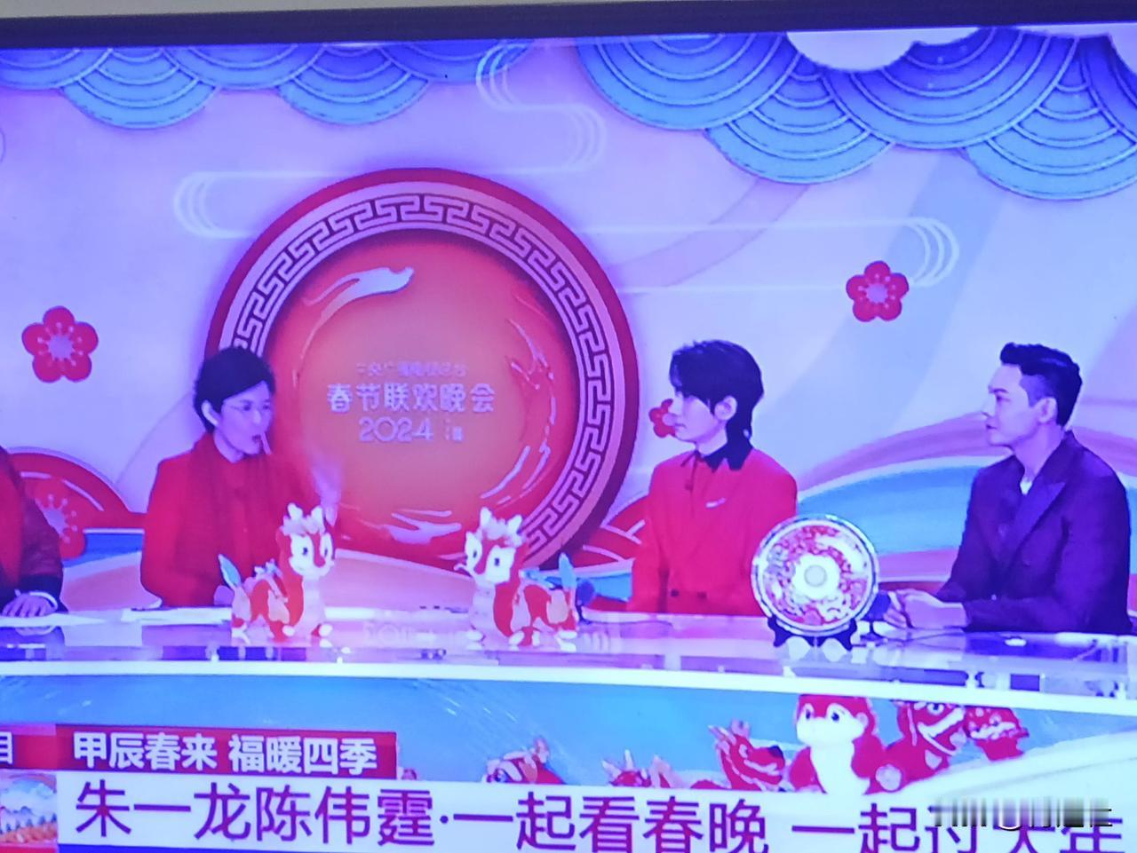 近年来，春节联欢晚会一直备受观众期待，然而，2024年的春晚却在一片争议声中度过