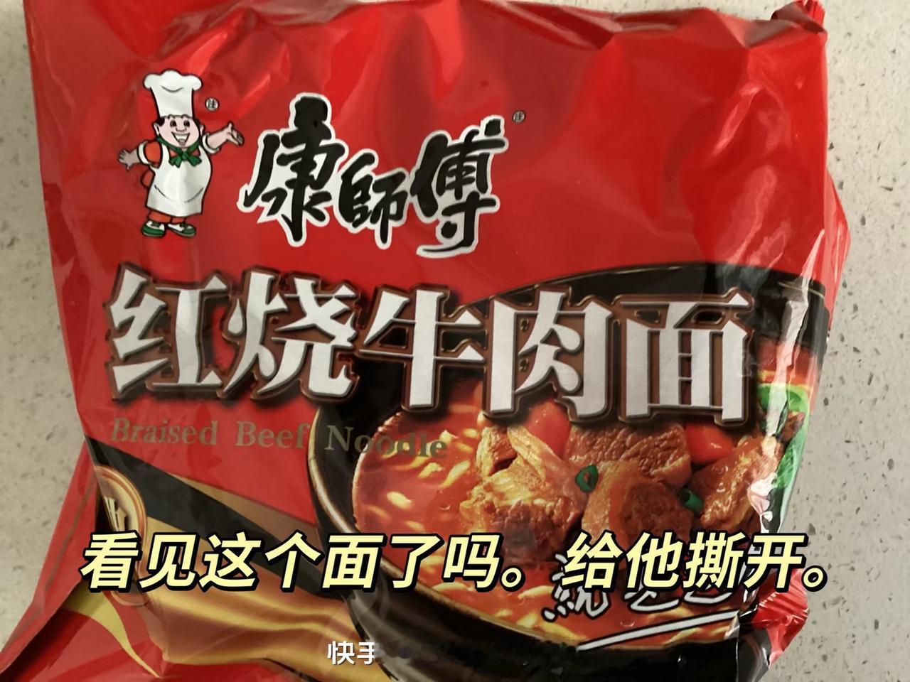 煮方便面想更好吃，试试这几种做法。炒方便面就很绝，先烧一锅开水，放两块面进去，开