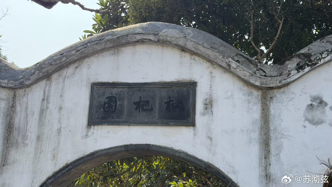 刷到小火炉老师关于云深的分析，因为这两年流窜于苏杭，所以感觉蛮有共鸣的嘞。云深的