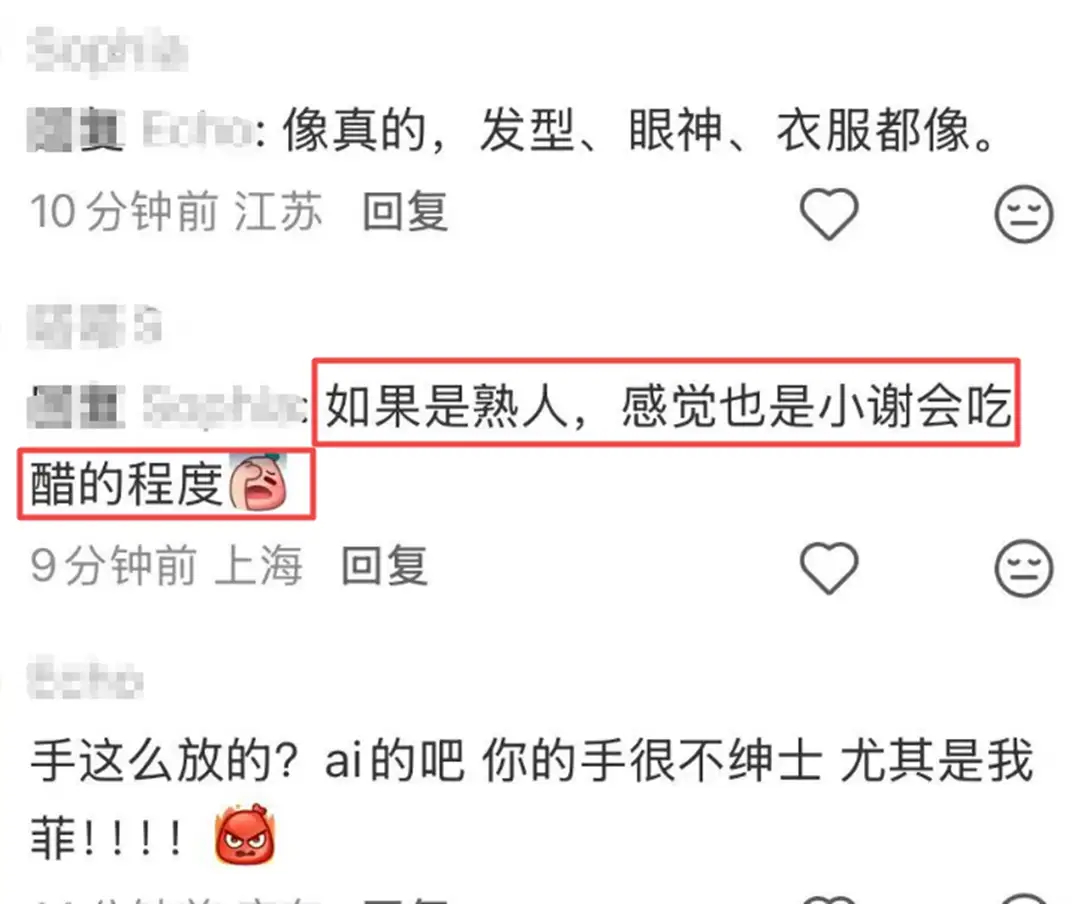 王菲与男友人聚餐，合照姿势太亲密，网友：是谢霆锋会吃醋的程度 
