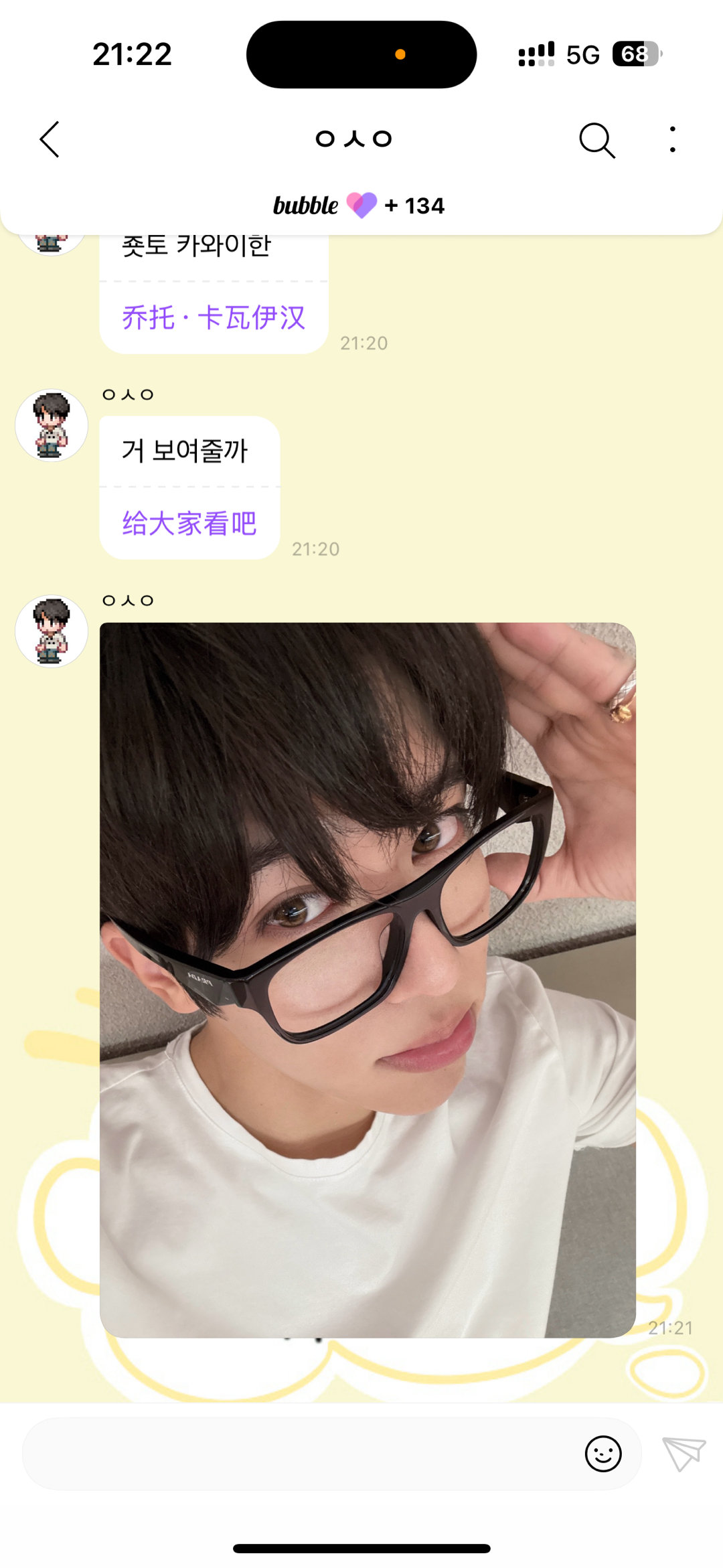 卧槽这也太萌了太清纯了太好看了太帅了这是我宝宝 我直接给宇宙 ​​​