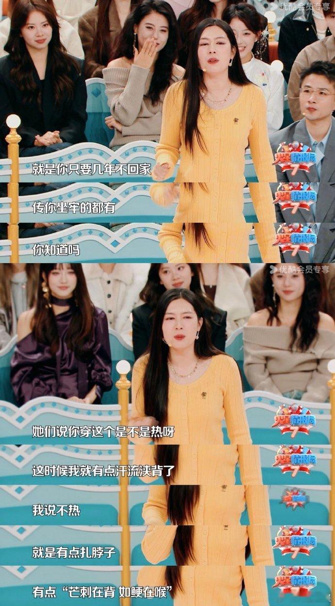 女性要多成功才能被看见  唐香玉的表演让我们明白，女性的成功不是外界评价的结果，