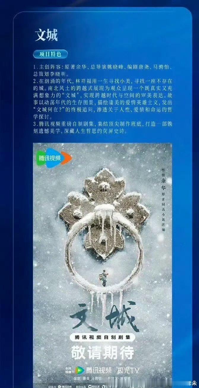 不觉得巨这种ip感觉很难拍出花儿 