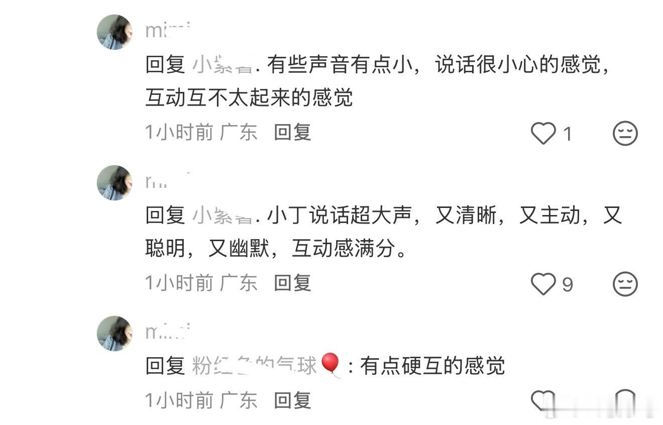 我就知道要被夸