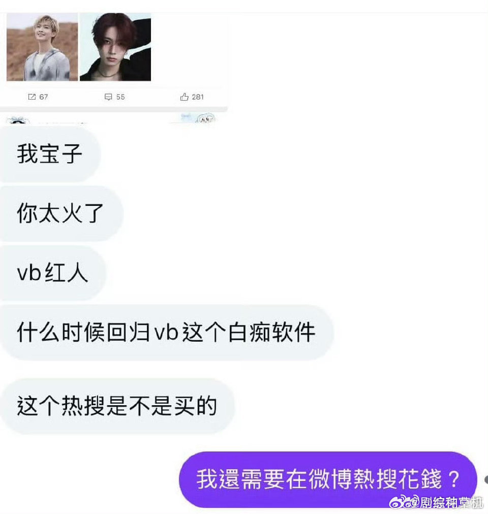 炎亚纶回应谈李羲承上了热搜炎亚纶回应谈李羲承上热搜 炎亚纶回应谈李羲承上了热搜 