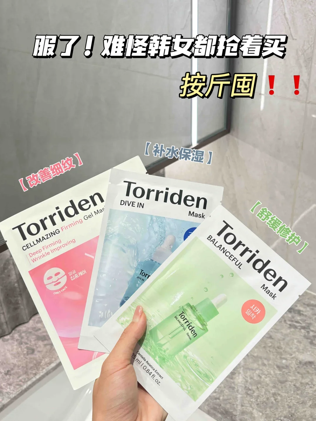 总往韩国跑？原来都是为了这些 “心头好”