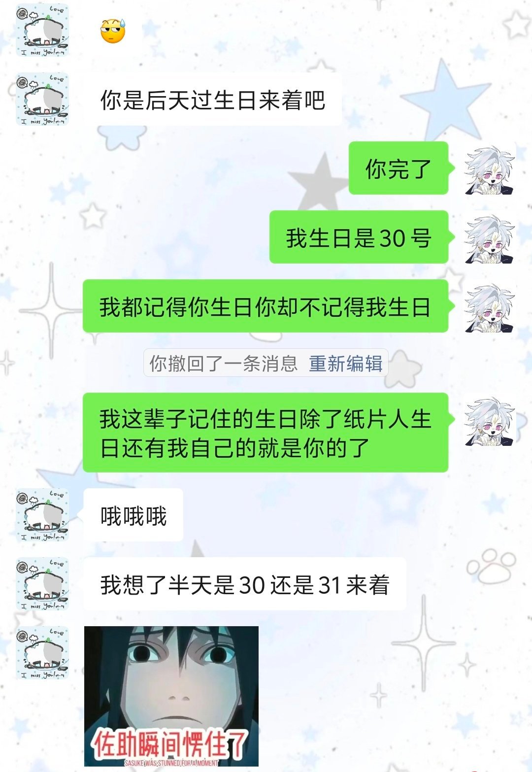 我要弄死她 