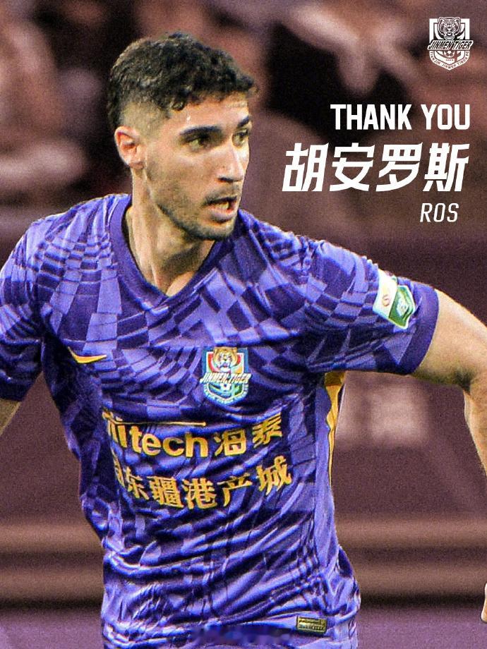 两边都官宣了。天津津门虎旧将胡安-罗斯正式加盟韩国首都球队FC首尔。✍️再见罗斯