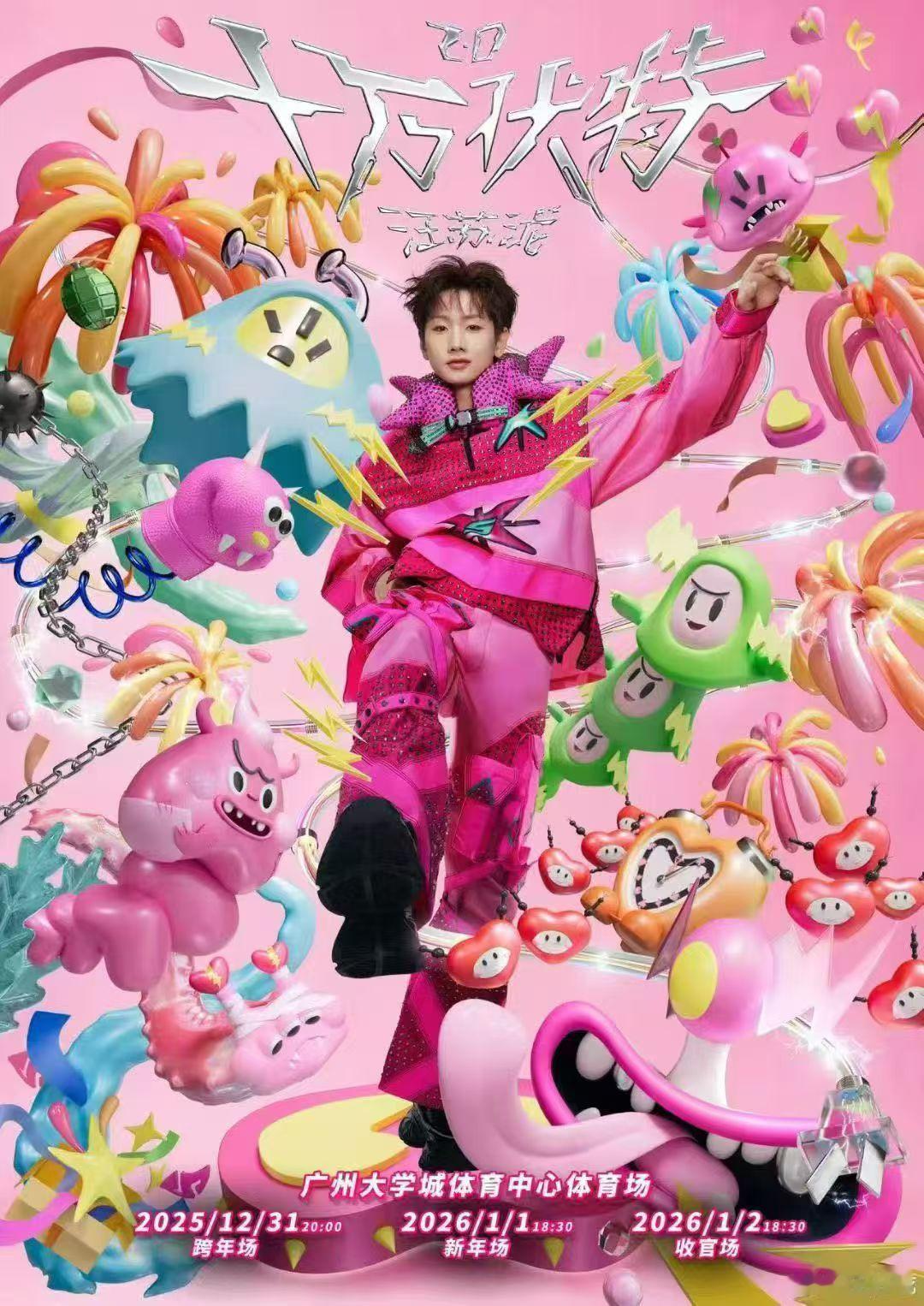 是谁又幸福了我不说，原来是我，就在家门口了，场外也可以听听 