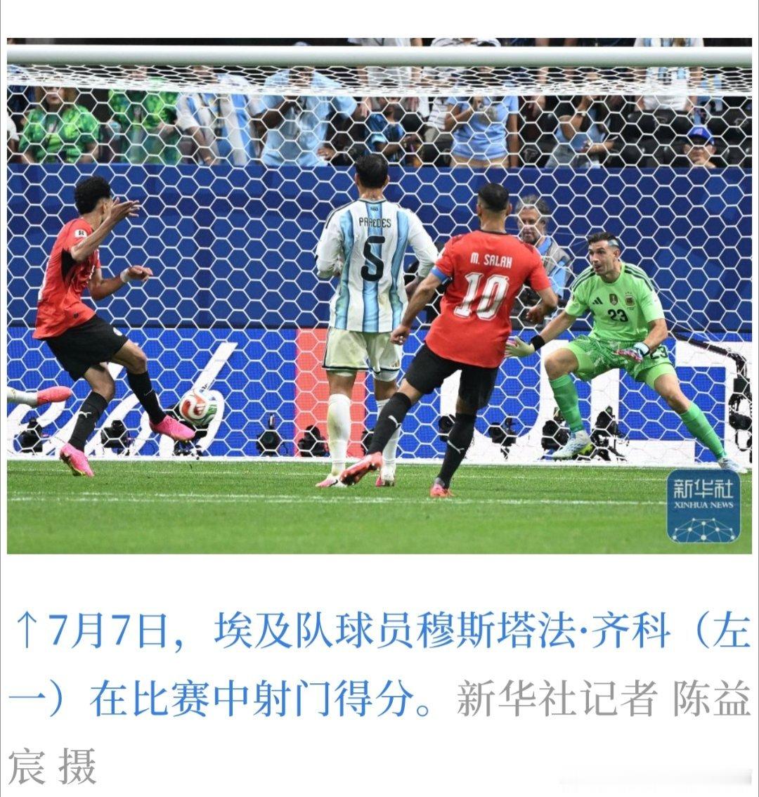 进球，决战八强 