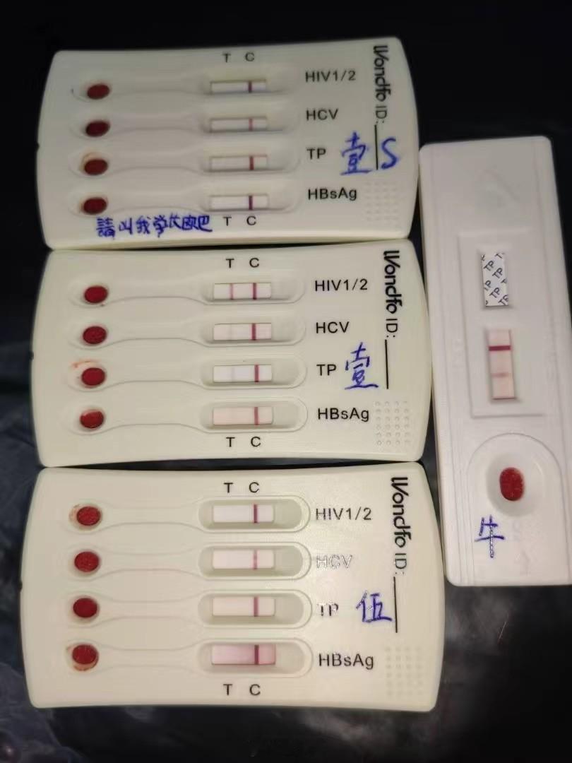 看到一个基友晒的试纸…到底是有多不在意才会这样？ ​​​