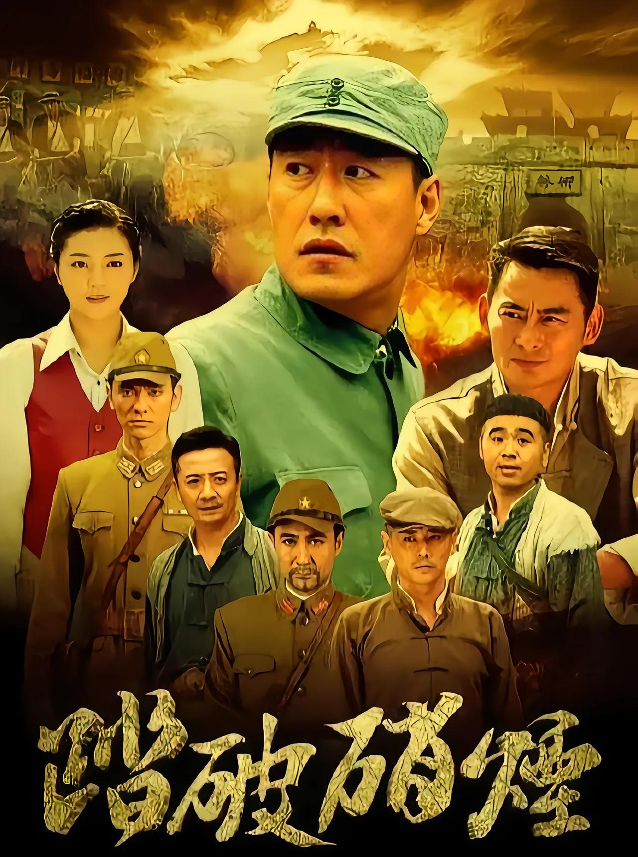 10月14日周三，上午《踏破硝烟》重播
        四川卫视
       
