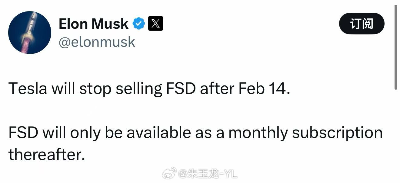 特斯拉这次把辅助驾驶作为服务销售，而不是按照一个固定价格销售以后，也会让中国的辅