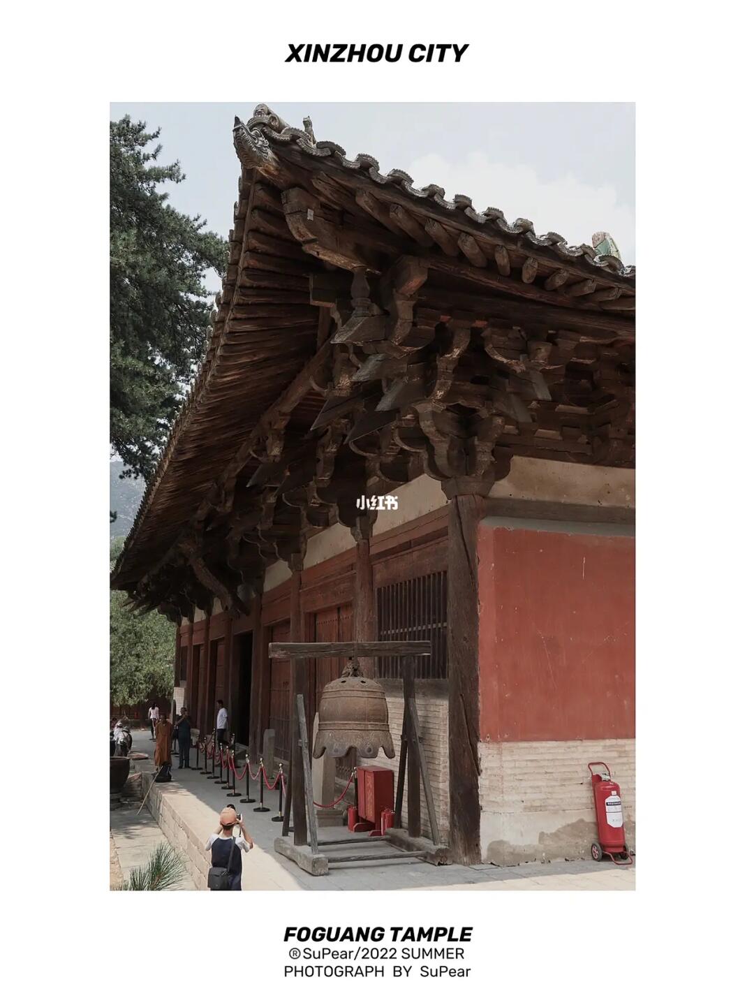 山西忻州佛光寺｜再无靓绝五台山