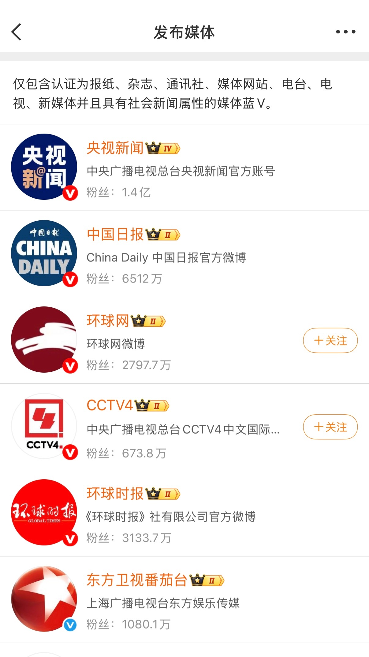 肖战一句台词预告新剧 央视这在搞什么？合理怀疑《十日终焉》上央已谈妥。 肖战提名