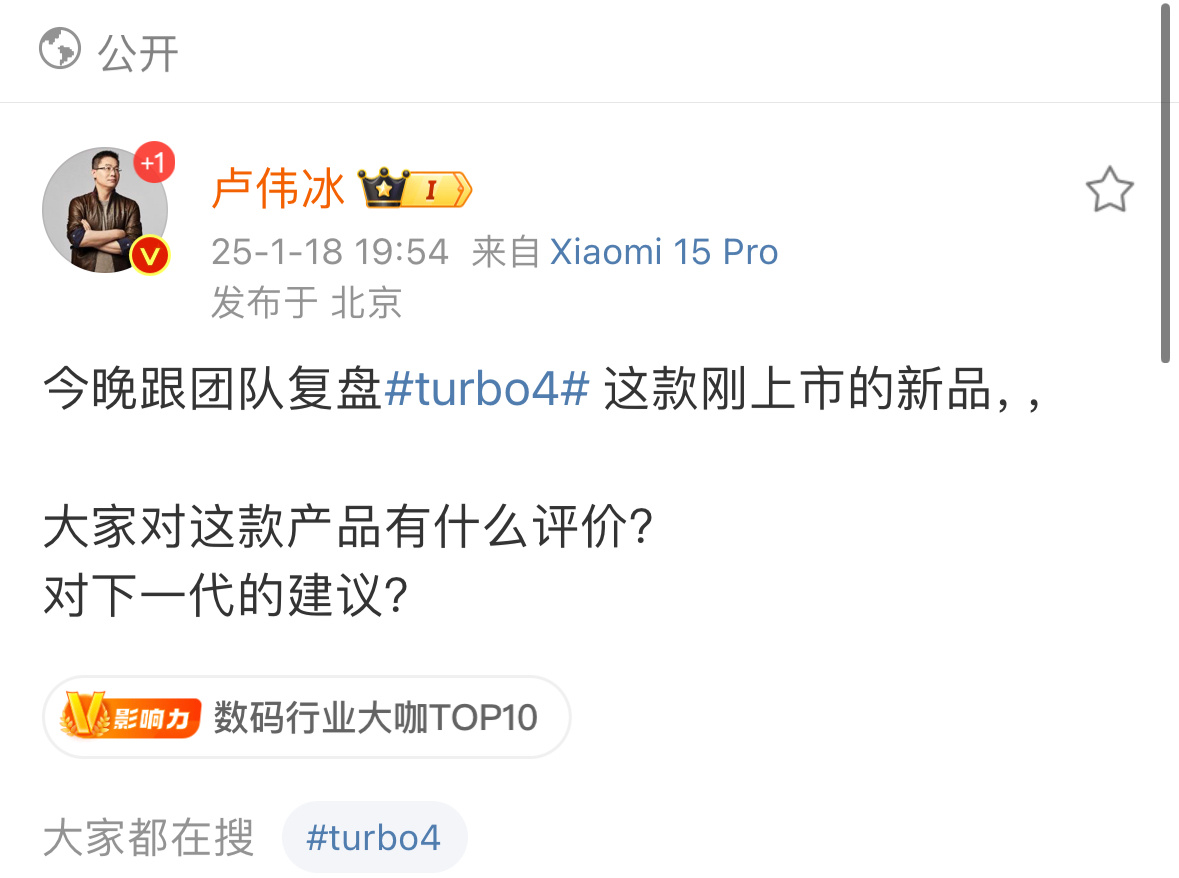 1999的turbo4可能你会犹豫买但是1月20号后，国补后的1699的turb