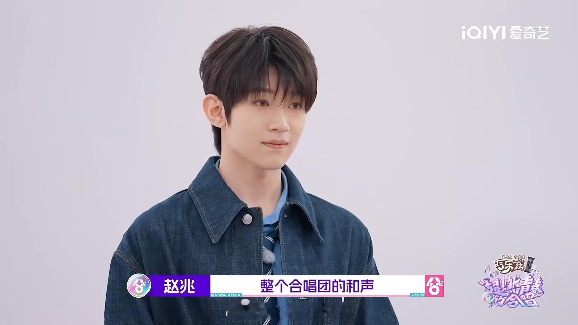 吴俊霆嗓子里是住着摩托车吗超燃青春的合唱 被称低音小王子，吴俊霆的低音确实低沉有