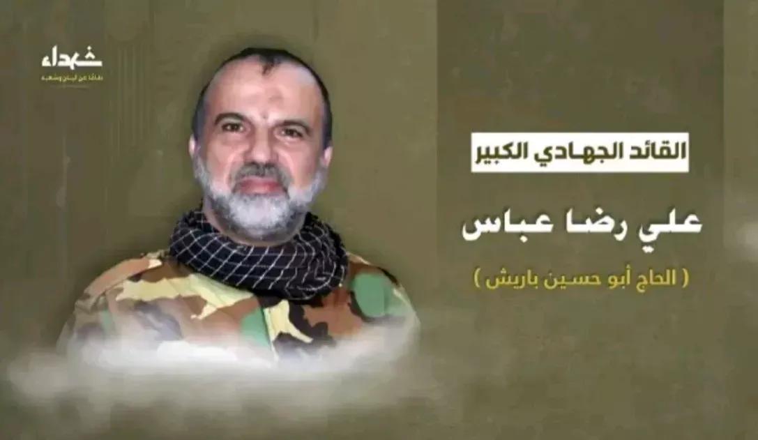 真主党又一高级指挥官殉道

《耶路撒冷邮报》报道，以色列国家电视台第12频道4月