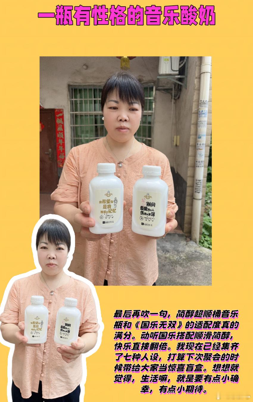 国乐收官全员举杯简醇音乐瓶  💖姐妹们，我跟我老公结婚8年多了，说实话，早就过