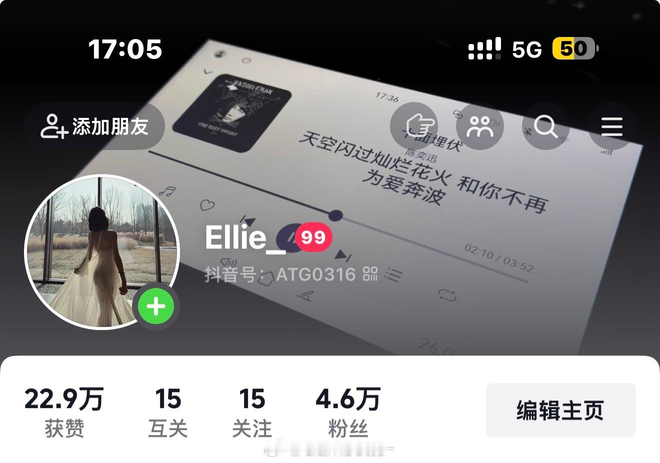 回复一下大家的私信：本人除了🫘音，小🍠，微博外不玩任何社交软件！！记住是任何