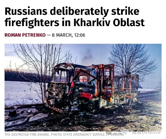 烽火问鼎计划 俄军在3月6日晚到7日凌晨发动的这次空袭，看起来并没给乌克兰造成人