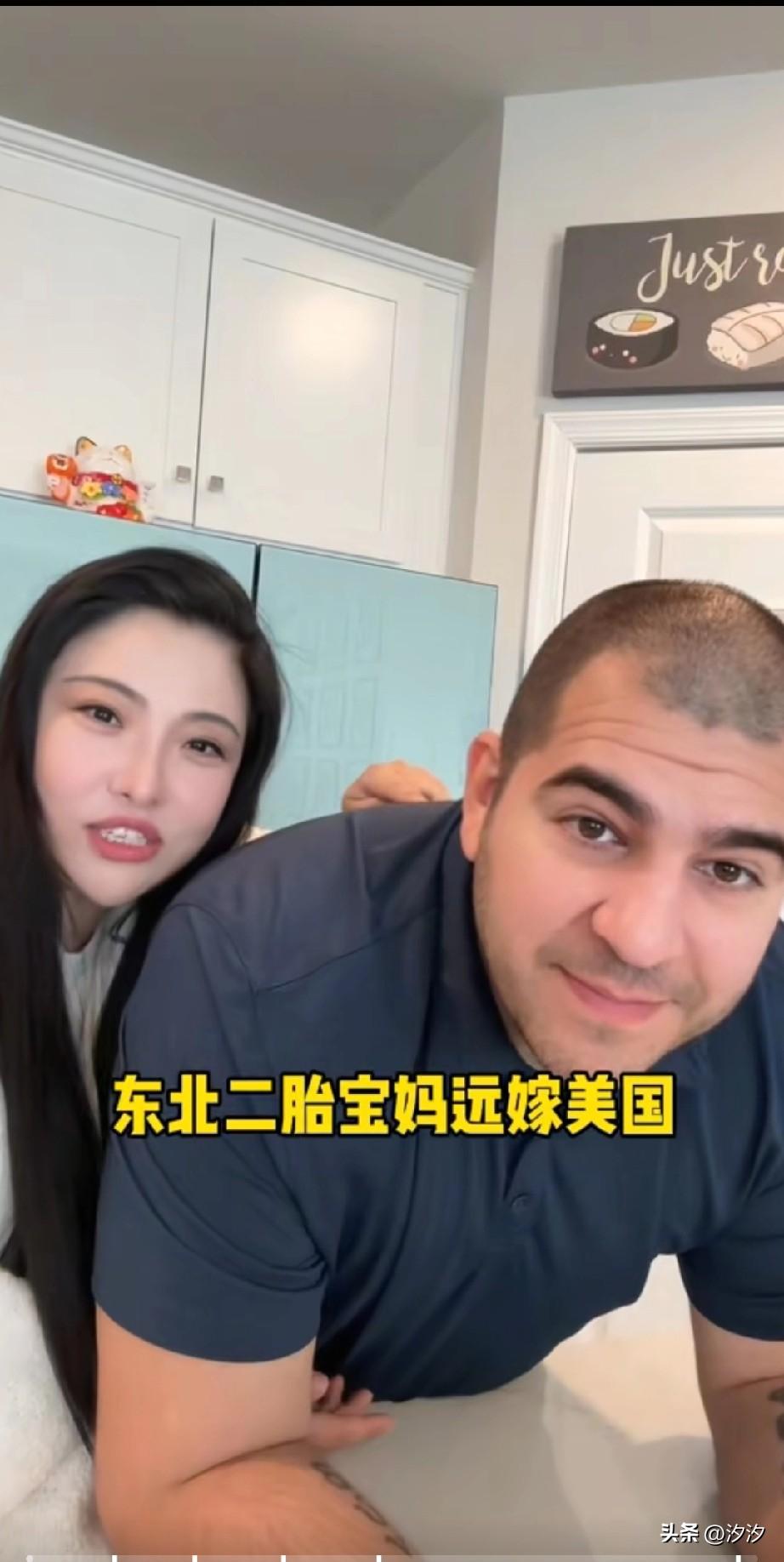 东北二胎宝妈远嫁美国，
两人目前结婚了5年，
有一个漂亮的女儿，
估计又要生二胎