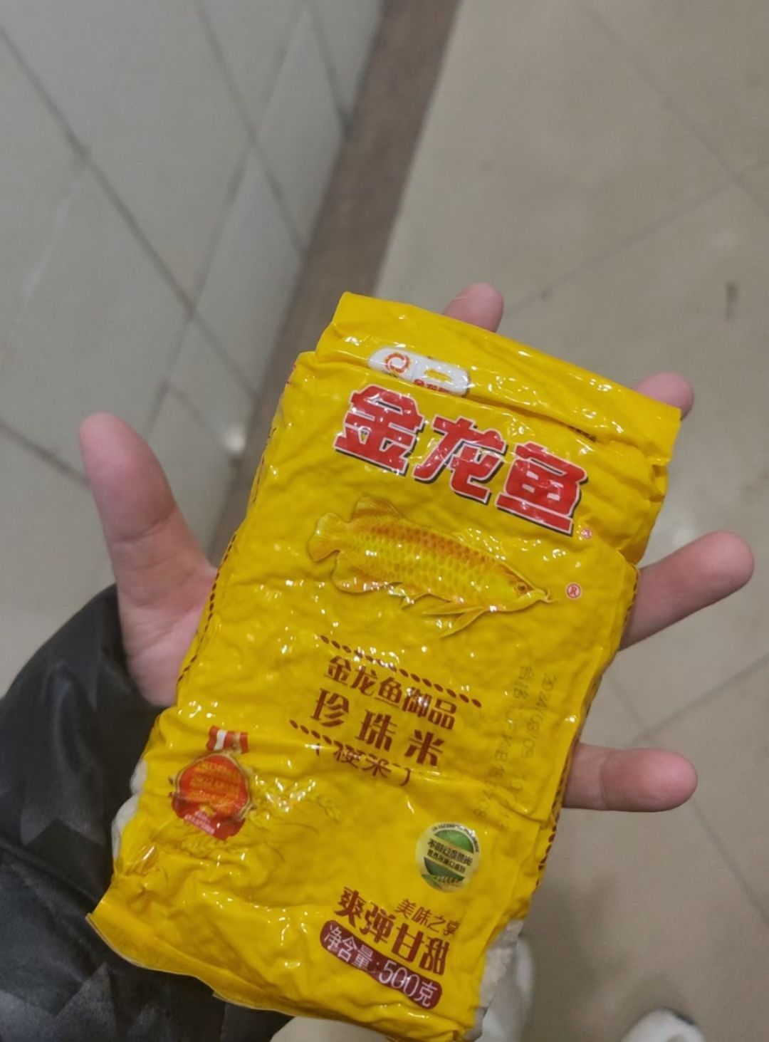 [微笑]平安说续车险送我袋米。 ​​​