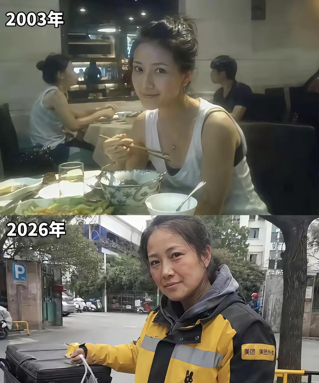 从白衣少女到黄袍加身
这些年你究竟经历了什么？