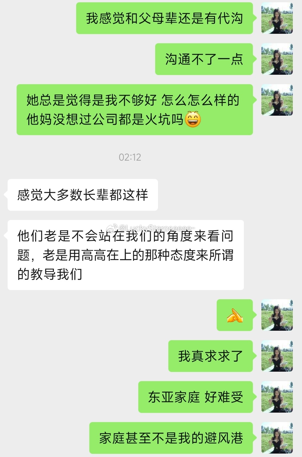 寒心 