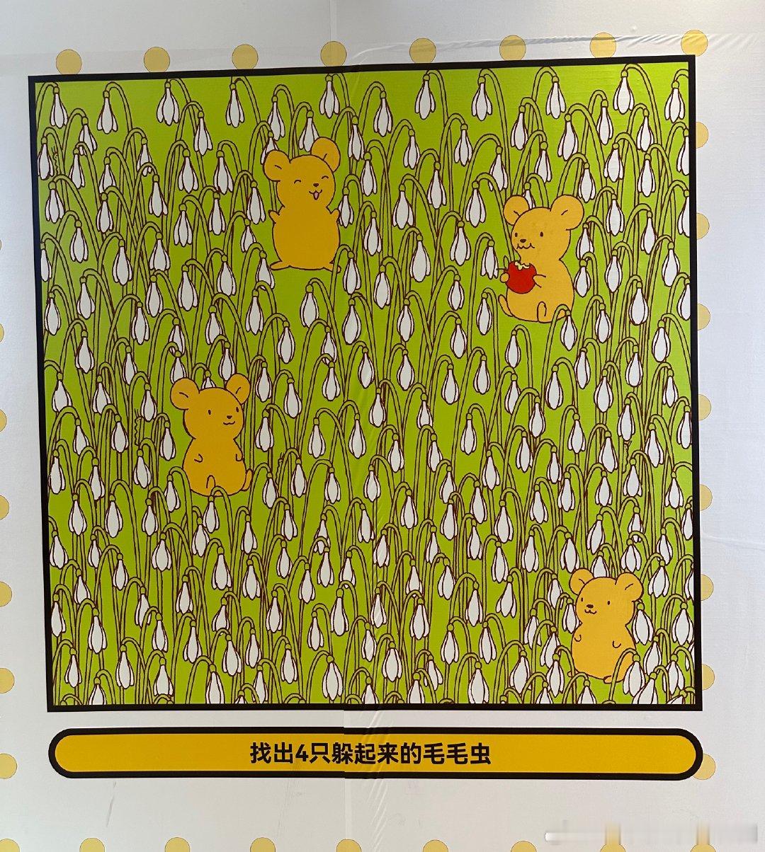 雨不停啊从下午开始一直此刻还在哗啦啦再来一起来找茬～ 