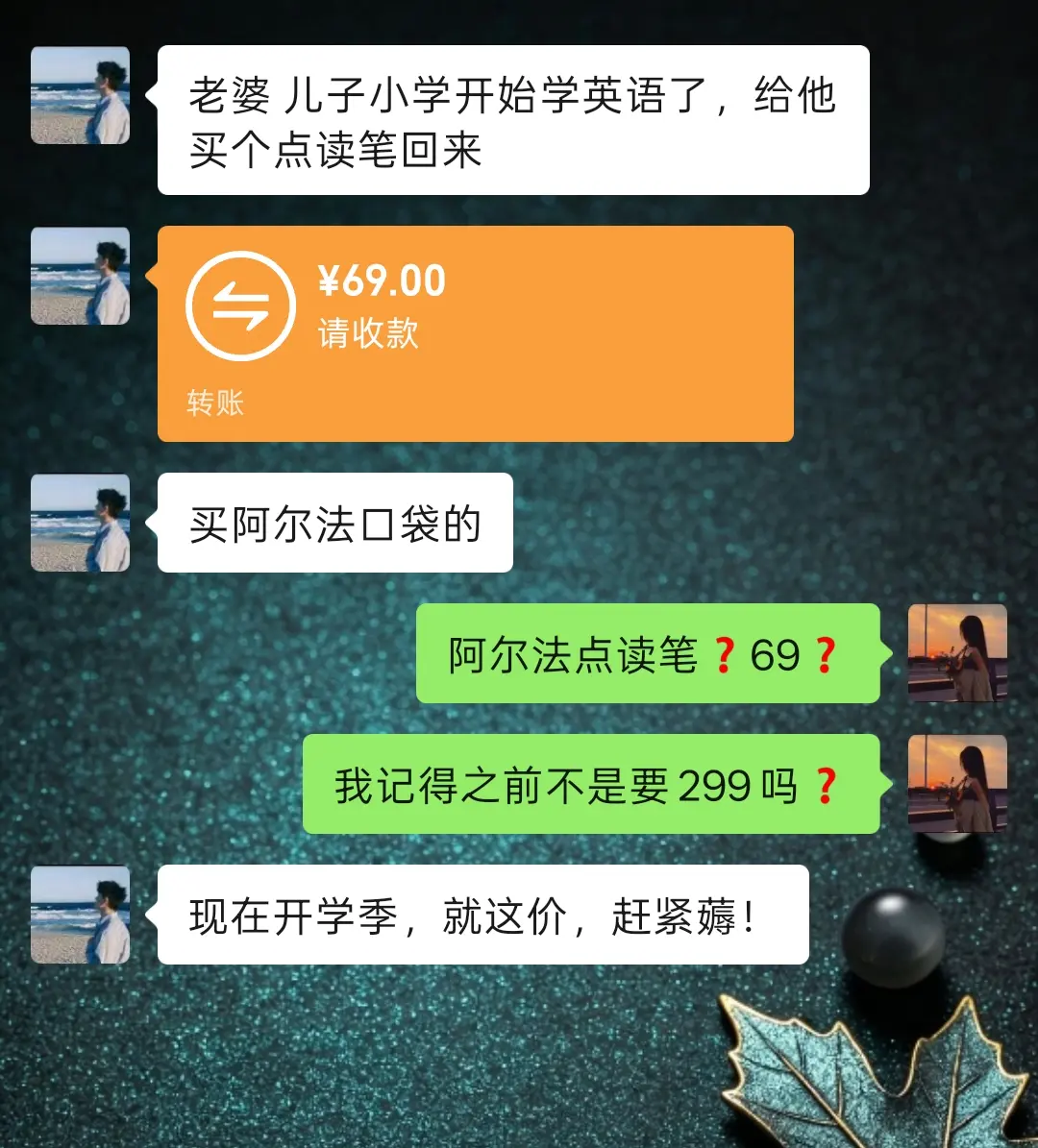 点读笔 阿尔法口袋点读笔 小学生必备 英语学习 智能点读笔